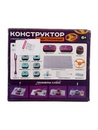 УЦЕНКА Электронный конструктор, 25 деталей, 48 схем - Фото 21