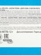 Леденцы, Chupa-Chups ассорти, набор, 120 шт. - Фото 5