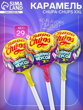 Леденцы Chupa-Chups XXL 4D Flavors Playlist в банке, набор, 60 шт. 10899999