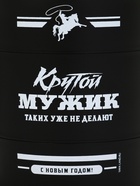Термокружка новогодняя «Крутой мужик», 450 мл, 12.5 х 10.5 см 10865923 - фото 5473847