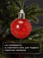 Набор ёлочных шаров «Ледяное сияние», 8 см, 1 LED, от батареек LR44×3, свечение тёплое белое - Фото 3
