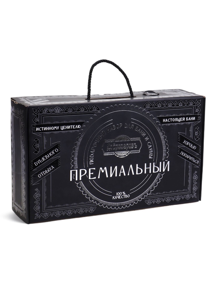 УЦЕНКА Набор для бани подарочный "Любителю бани. Буденовка" (8 в 1) - Фото 1