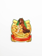 Ложка-загребушка «Сказочный доход» 10857763 - фото 13773650