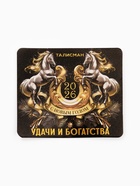 Кошельковая фигурка «Удачи и богатства» - фото 6420021