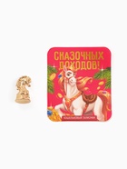 Кошельковая фигурка «Сказочных доходов» - фото 116098448