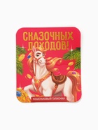 Кошельковая фигурка «Сказочных доходов» - фото 6420035