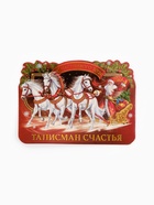 Кошельковая фигурка «Талисман счастья» - фото 6420049