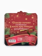 Подкова «Семейного счастья» 5.5 см - фото 6412412