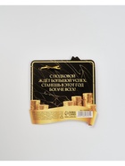 Подкова сувенирная на Новый Год, набор 3 шт., 5.5 см - фото 809303780