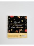 Подкова сувенирная на Новый Год, набор 3 шт., 5.5 см - фото 809303770