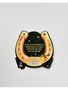 Подкова сувенирная на Новый Год, набор 4 шт., 3.5 см - фото 809303797