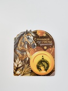 Подковы новогодние, набор 3 шт., 3.5 см - фото 809609618