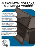 Ящик пластиковый для хранения, с крышкой, объём — 10 л, прозрачно-чёрный 10884429 - фото 319885593
