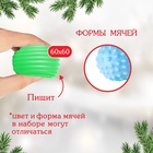 Подарочный набор развивающих, тактильных мячиков «Снеговик» с помпошкой, 2 шт., Крошка Я - Фото 2