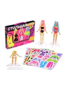 УЦЕНКА Магнитная игра «Стильная коллекция», 3 куклы, 88 элементов одежды 10901447