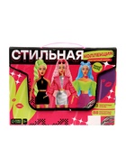 УЦЕНКА Магнитная игра «Стильная коллекция», 3 куклы, 88 элементов одежды 10901447