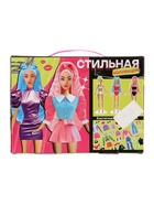 УЦЕНКА Магнитная игра «Стильная коллекция», 3 куклы, 88 элементов одежды 10901447