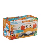 Музыкальная игрушка «Малыш Краби» звук, инерция, оранжевый - Фото 8