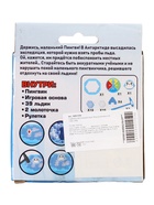 УЦЕНКА Настольная игра «Морозная миссия», 2 игрока, 3+ - Фото 11