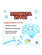 УЦЕНКА Настольная игра «Морозная миссия», 2 игрока, 3+ - Фото 8
