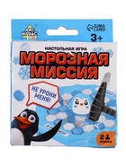 УЦЕНКА Настольная игра «Морозная миссия», 2 игрока, 3+ - Фото 10