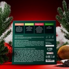 Подарочный набор «Сияй в новом году», 24 пирамидки - Фото 2