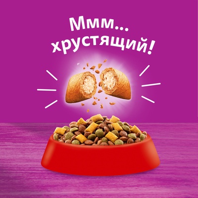 Сухой корм Whiskas для кошек, подушечки, паштет с говядиной,1.3 кг