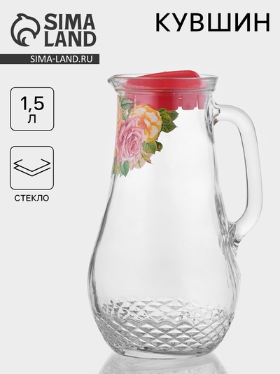 Кувшин «Цветы и ягодки», 1.5 л, с крышкой, стекло, рисунок МИКС