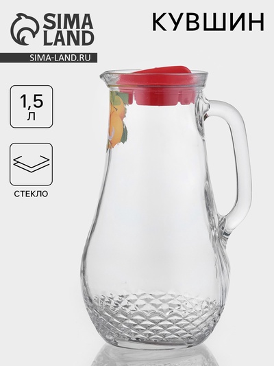 Кувшин «Ассорти», 1.5 л, с крышкой, стекло, рисунок МИКС