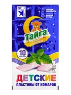 Тайга Детские пластины от комаров 10 шт. (комплект 5 шт) - фото 47221288