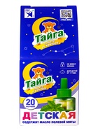 Жидкость от комаров «Тайга», для фумигатора, детская, 20 ночей, ликвид 10897207 - фото 16874933