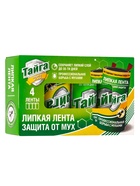 Тайга липкая лента защита от мух в коробочке 4 ед. (комплект 2 шт) - фото 47221294