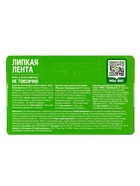 Тайга липкая лента защита от мух в коробочке 4 ед. - Фото 3