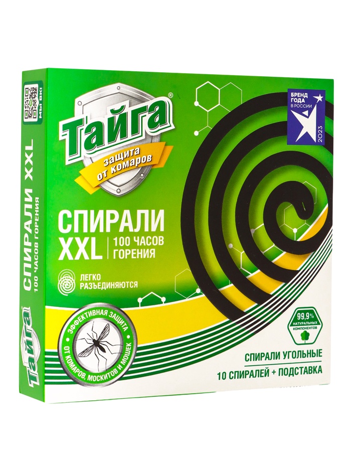 Спирали от комаров «Тайга», ХХL, угольные 10 шт. в упаковке - Фото 1