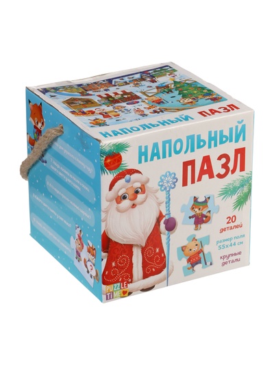 Напольный пазл «Новогодний праздник», 20 крупных деталей