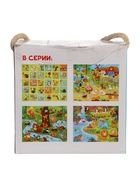 УЦЕНКА Напольный пазл «Новогодний праздник», 20 крупных деталей - Фото 3