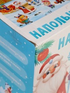 УЦЕНКА Напольный пазл «Новогодний праздник», 20 крупных деталей - Фото 5