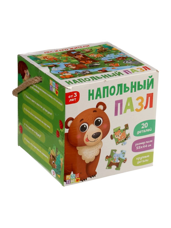УЦЕНКА Напольный пазл «Лес и его жители», 20 крупных деталей - Фото 1