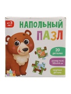 Напольный пазл «Лес и его жители», 20 крупных деталей - Фото 2