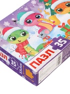 УЦЕНКА Пазл «Новый год у змеек», 35 деталей 10901598