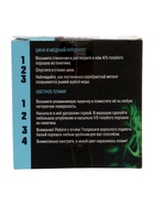 Набор для опытов «Тайны меди», 2 опыта - Фото 8