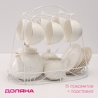 УЦЕНКА Сервиз чайный Доляна «Млечный путь», 15 предметов: 6 чашек 220 мл, 6 блюдец d=13.5 см, молочник 300 мл, сахарница 350 мл, чайник 1 л, фарфор, белый - Фото 1