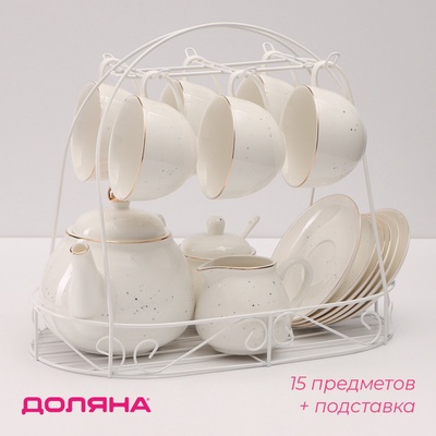 УЦЕНКА Сервиз чайный Доляна «Млечный путь», 15 предметов: 6 чашек 220 мл, 6 блюдец d=13.5 см, молочник 300 мл, сахарница 350 мл, чайник 1 л, фарфор, белый
