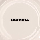 УЦЕНКА Сервиз чайный Доляна «Млечный путь», 15 предметов: 6 чашек 220 мл, 6 блюдец d=13.5 см, молочник 300 мл, сахарница 350 мл, чайник 1 л, фарфор, белый - Фото 17