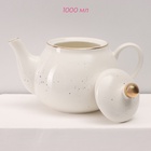 УЦЕНКА Сервиз чайный Доляна «Млечный путь», 15 предметов: 6 чашек 220 мл, 6 блюдец d=13.5 см, молочник 300 мл, сахарница 350 мл, чайник 1 л, фарфор, белый - Фото 3