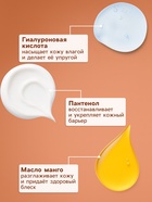 Пенка для умывания мягкая Sendo для всех типов кожи, 150 мл - Фото 2