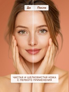 Пенка для умывания мягкая Sendo для всех типов кожи, 150 мл - Фото 3