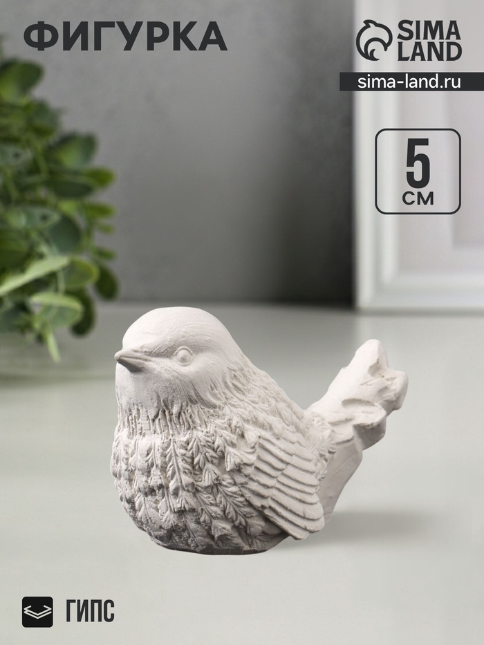 Фигурка гипс «Птичка», 9×6×5 см, гипс