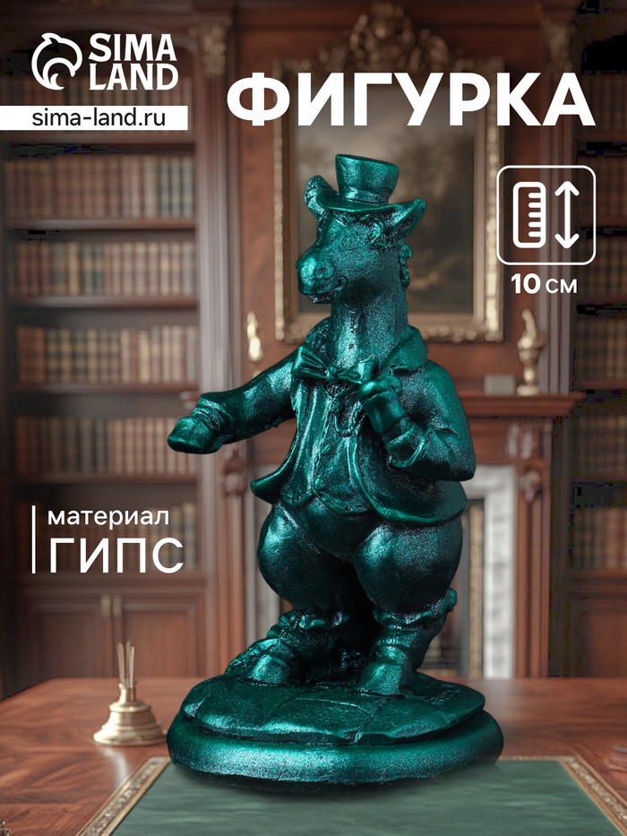 Фигурка гипс «Конь на пьедестале», 10 см, зелёный металлик - Фото 1