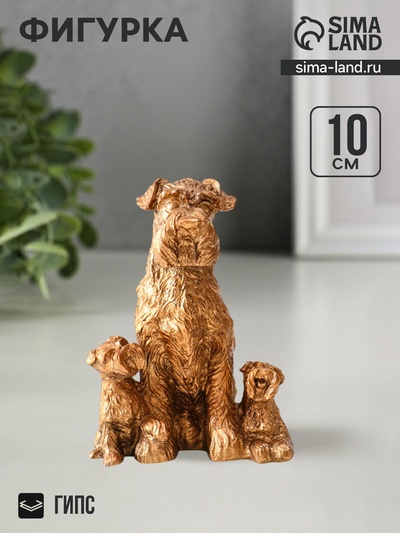 Фигурка гипс «Терьер с щенками», 10×7×7.5 см, под бронзу